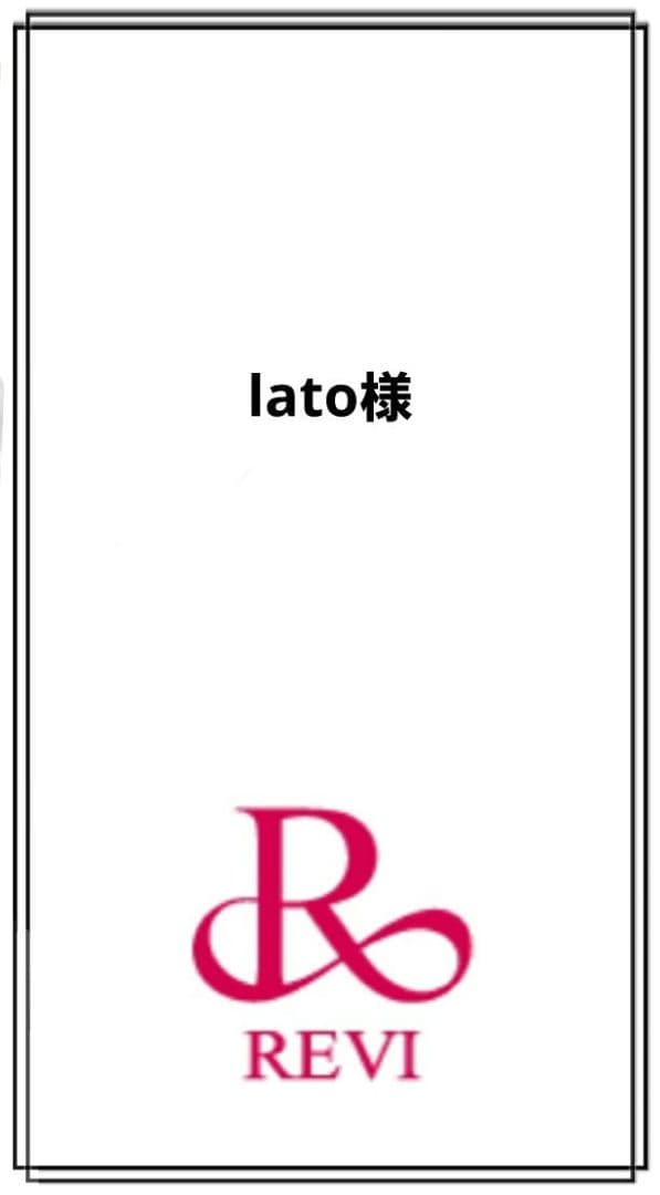 正規品　メイクアップリムーバー　ローション