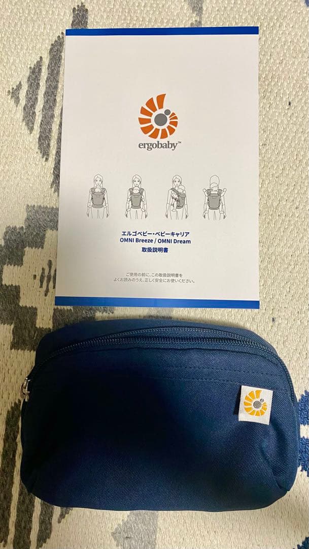 雨カバー&よだれカバー付き！ergobaby OMNI Breeze ネイビー