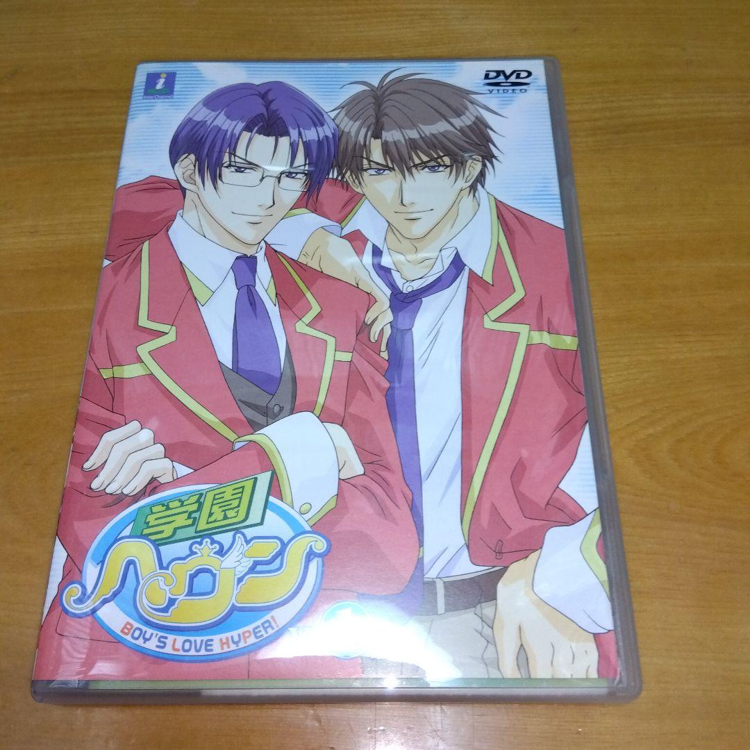 学園ヘヴンＤＶＤの１、２、３、４巻セット