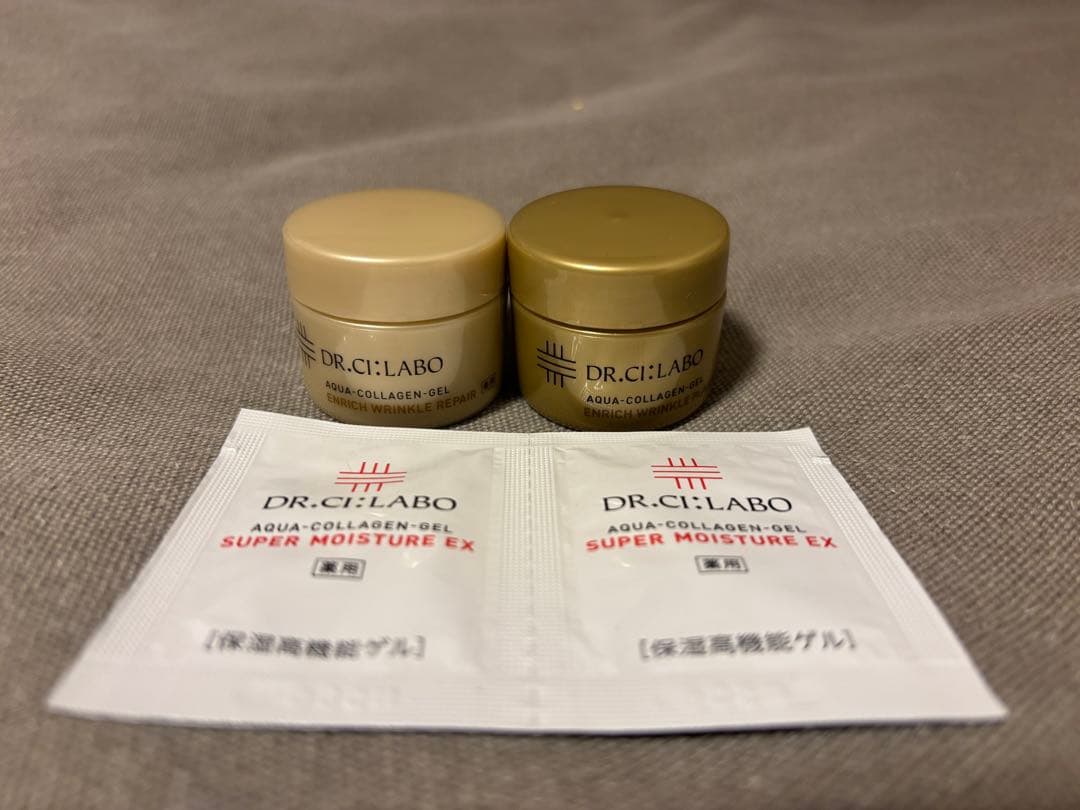 【新品2個】ドクターシーラボ アクアコラーゲンゲル エンリッチリフトEX 200