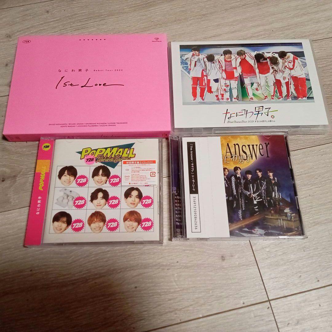 なにわ男子　DVD CD 未開封あり　まとめ売り