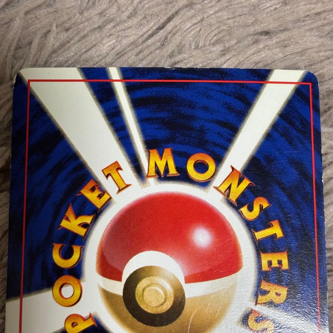 枠ズレ ポケモンカード 旧裏 ポケカ リザードン ★ No.006 初期 キラ