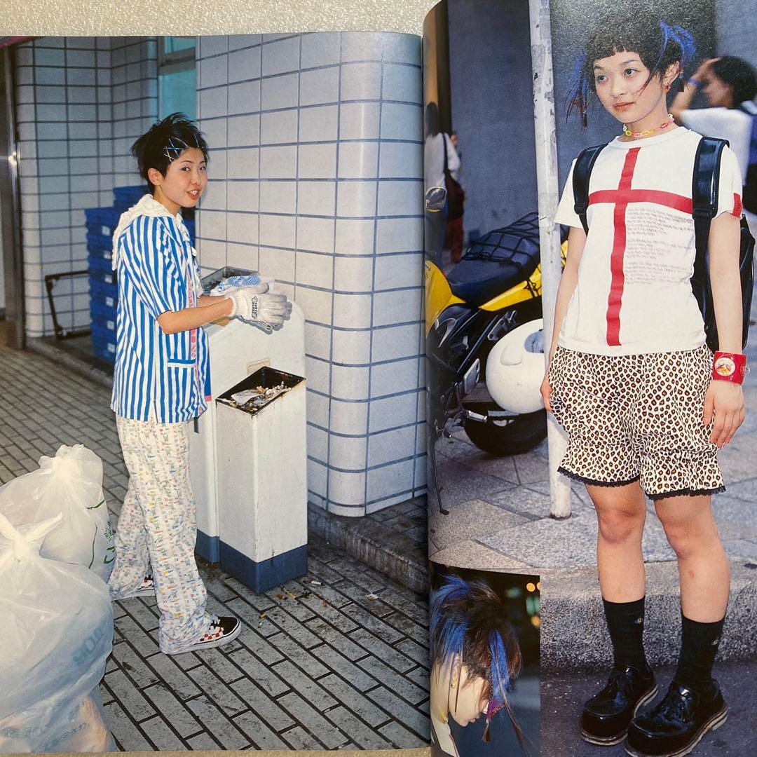 FRUiTS フルーツ 1998年9月 No.14 原宿 平成 y2k スナップ