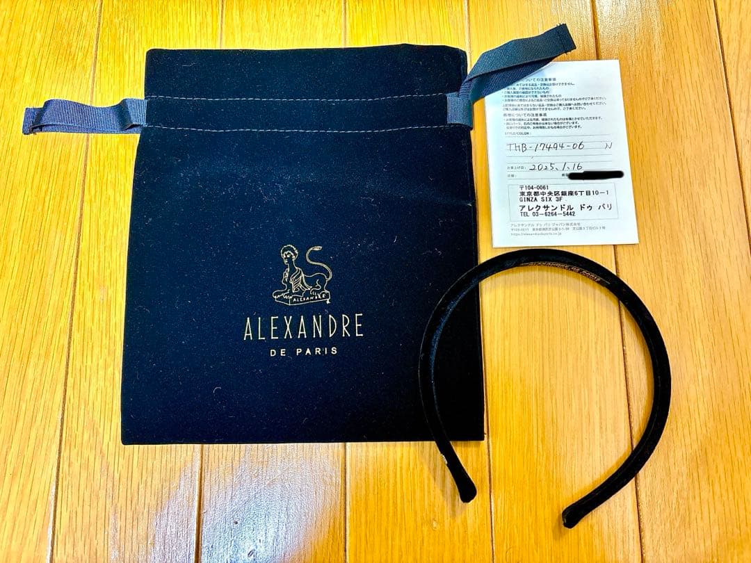 【新品】ALEXANDRE DE PARIS ベロア　カチューシャ【未着用】