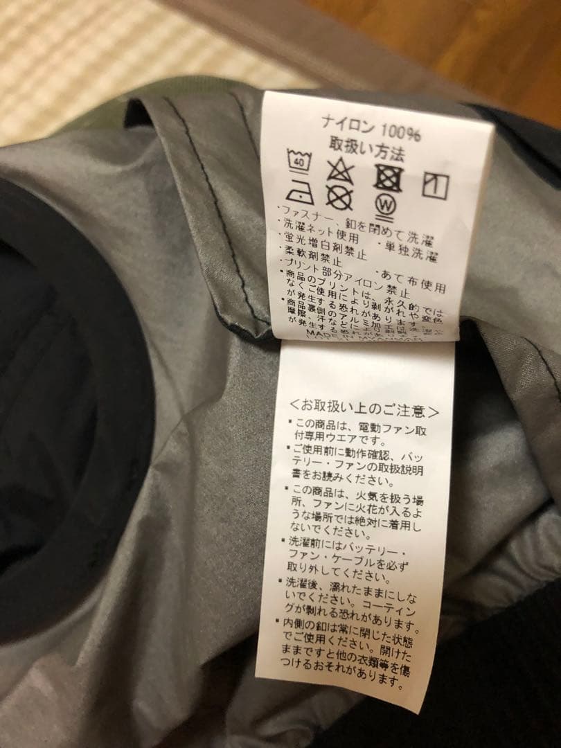 バートル半袖AC1156サイズXL新同品、26Vファン未使用品のセット