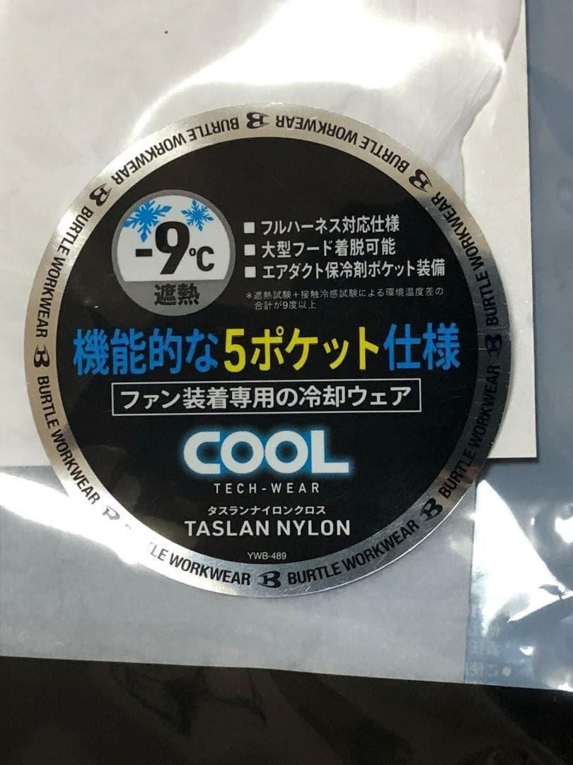 バートル半袖AC1156サイズXL新同品、26Vファン未使用品のセット