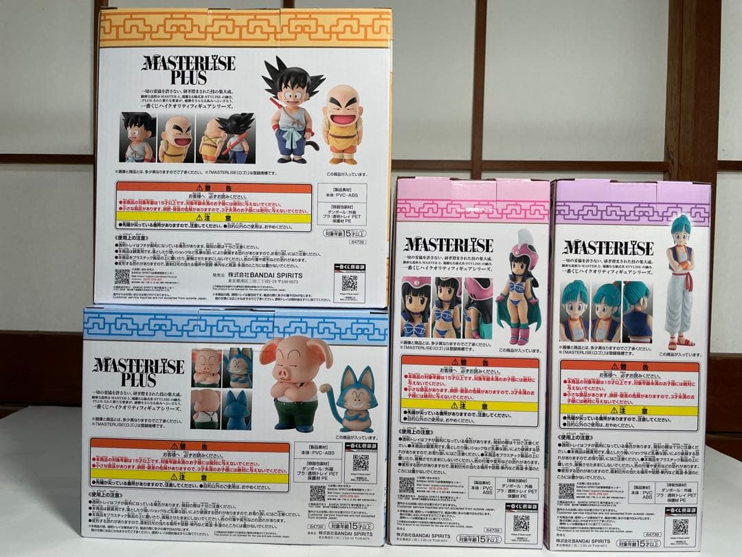 一番くじ ドラゴンボール EX孫悟空修業編　全種コンプリートセット