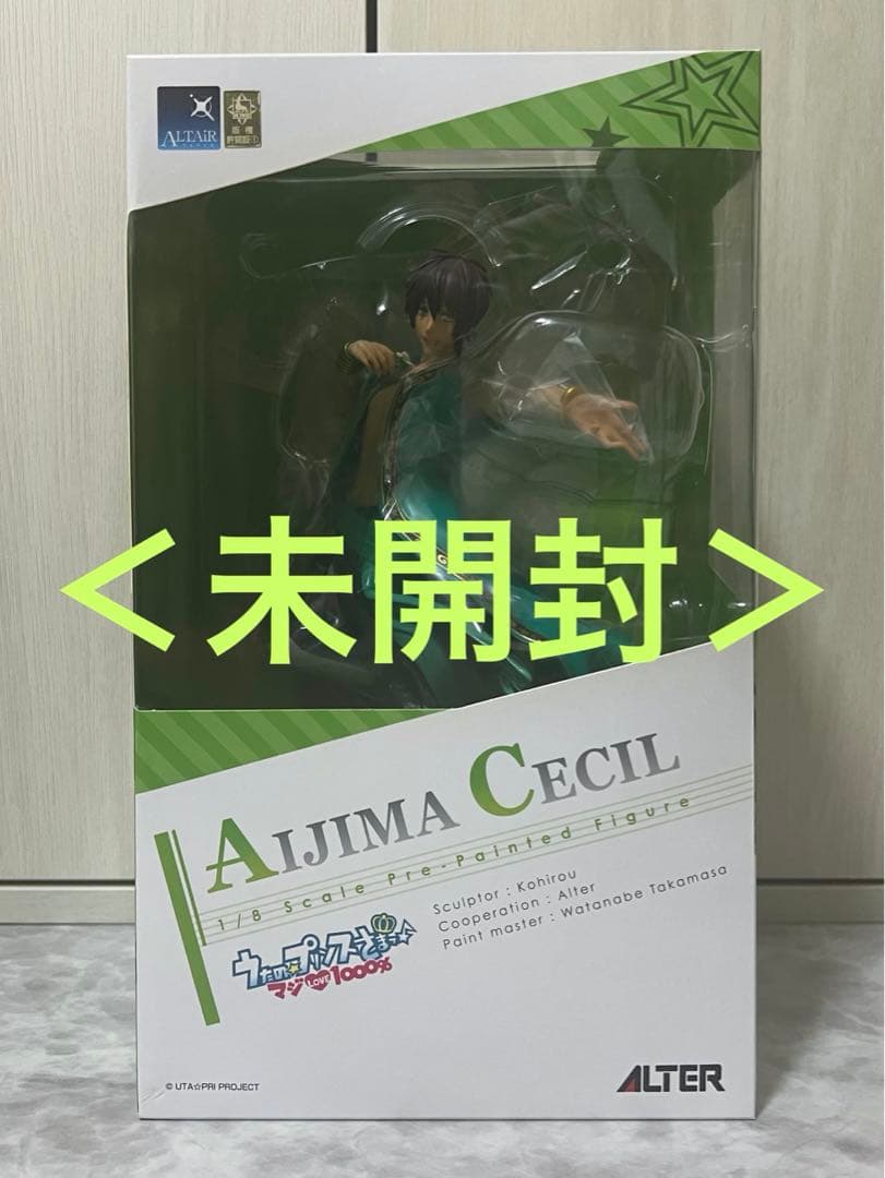 【値下げ不可】 うたプリ　セシル　アルター　フィギュア