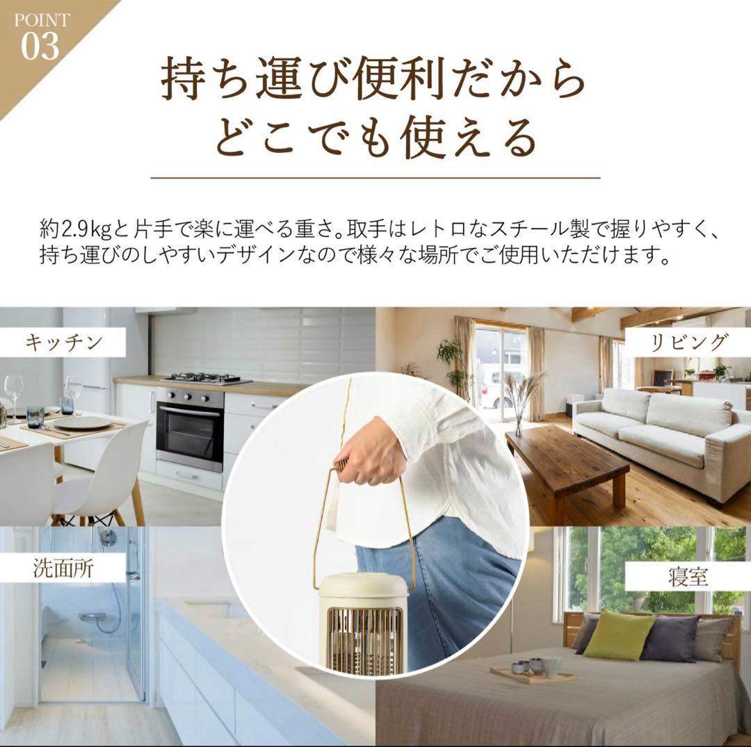 BRUNO カーボンヒーター グレージュBOE077