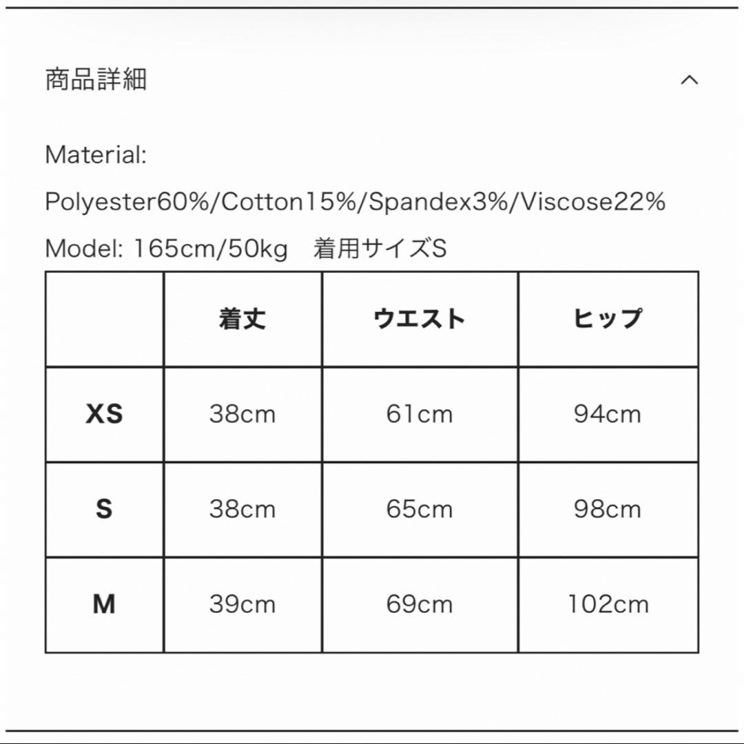 L*y様 OAKMOO チェック柄パッチワークプリーツミニスカート