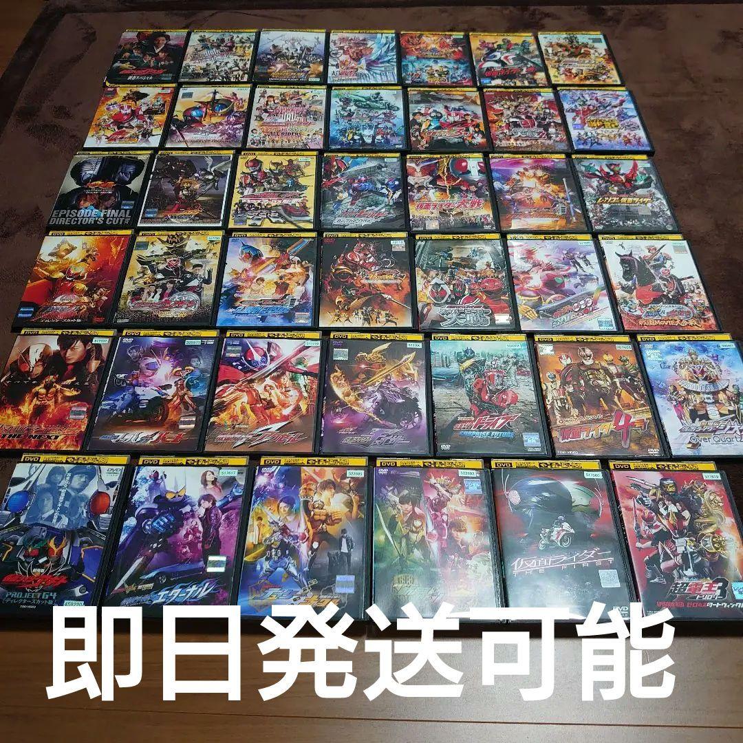 劇場版 仮面ライダーセイバー ゼロワン クウガ アギト 41枚セット DVD