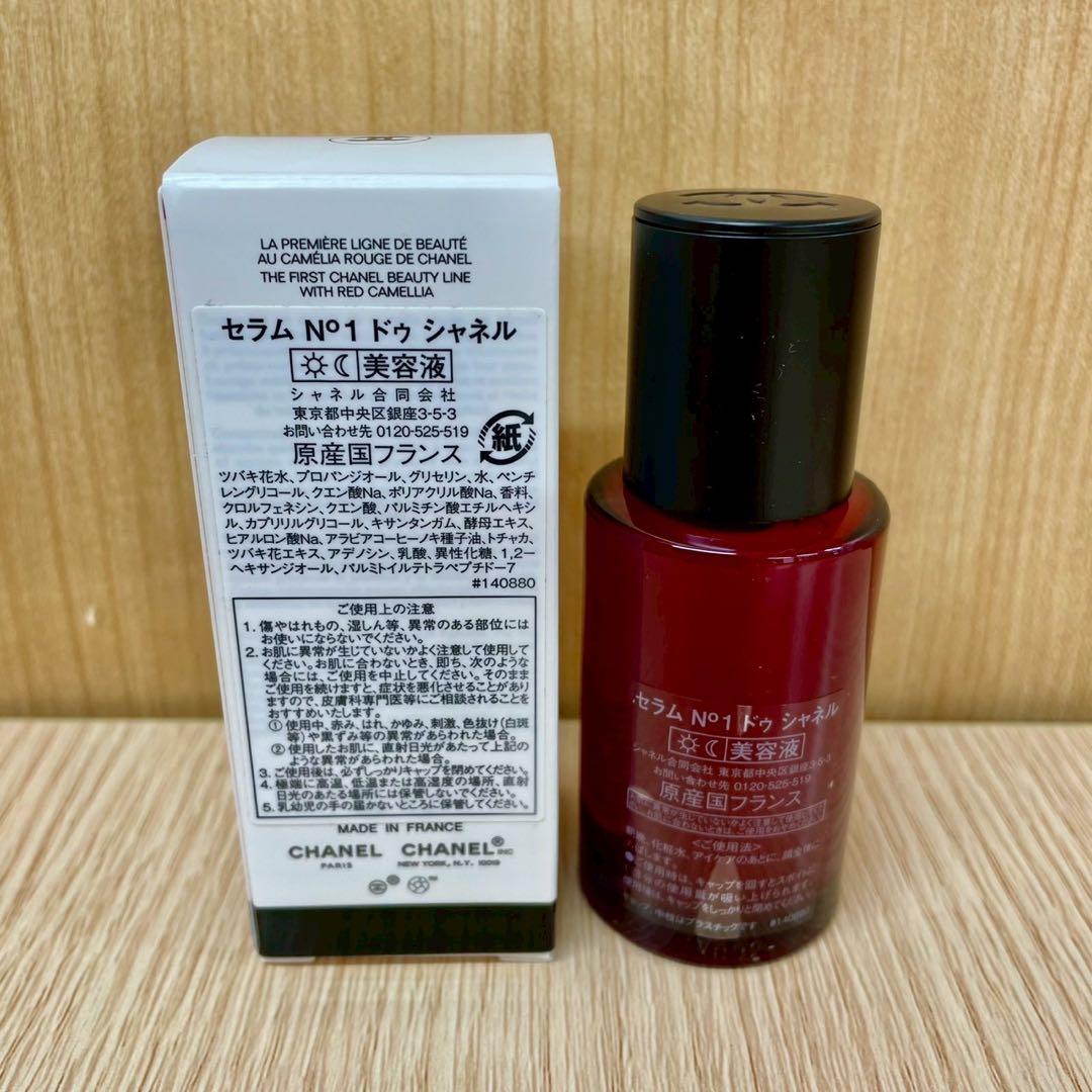 ☆未使用 CHANEL セラム N°1 ドゥ シャネル 30ml 美容液