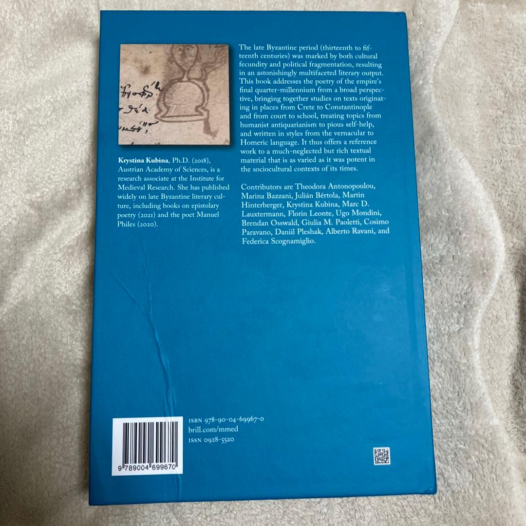 洋書 Poetry in Late Byzantium