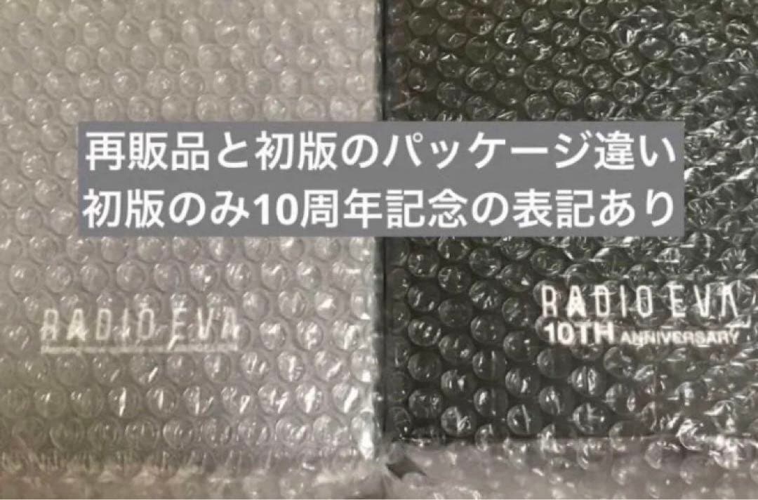 未開封1弾初版　エヴァンゲリオン アスカ 通常色 radio eva フィギュア