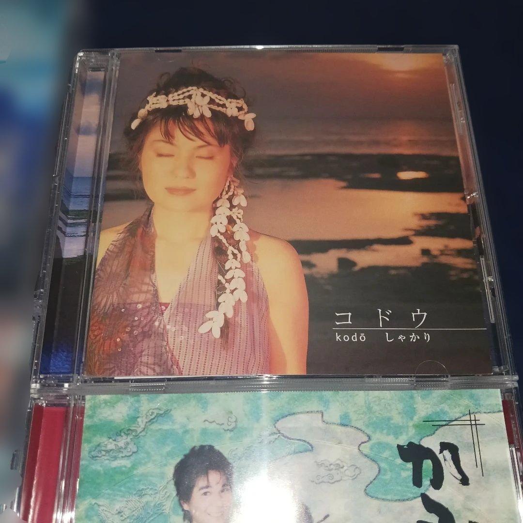 しゃかり　アルバム　4枚セット　まとめ売り　いしじ～礎