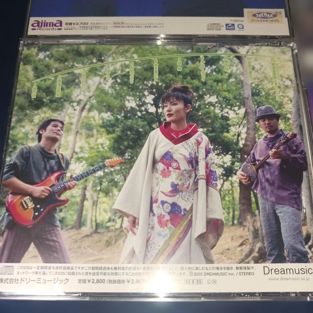 しゃかり　アルバム　4枚セット　まとめ売り　いしじ～礎