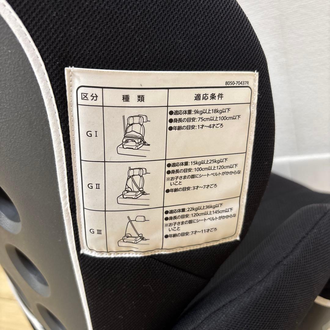 エールべべ ジュニアシート サラット3ステップ クワトロST
