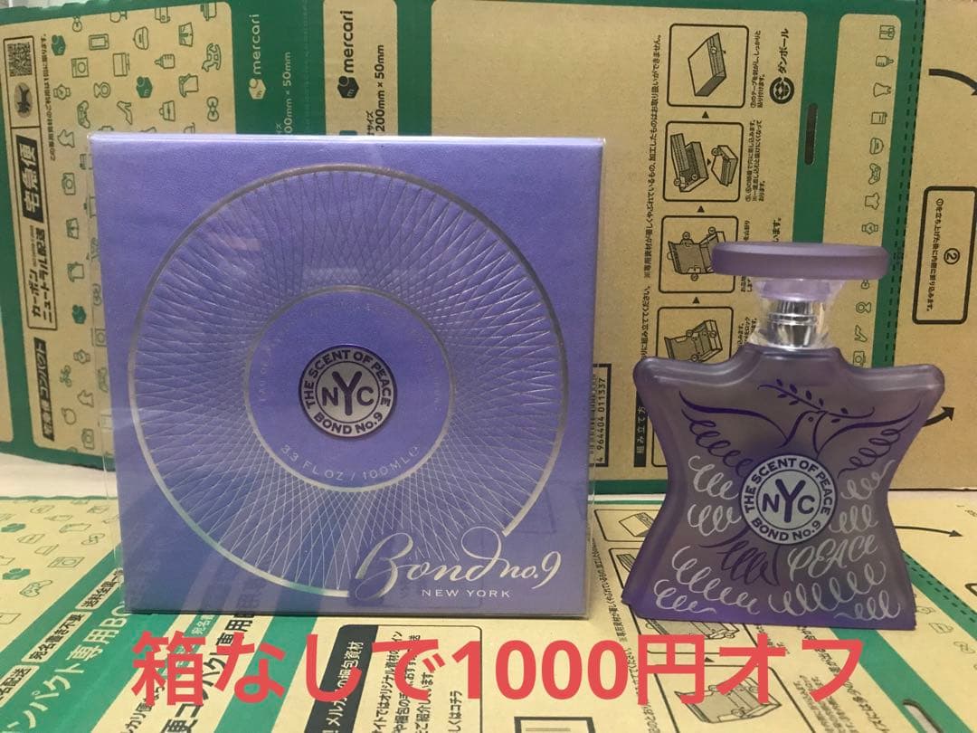 ボンドナンバーナイン　セントオブピース　100ml