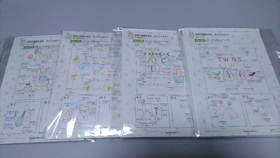 フェリシモ　天使の寝顔を包む　おふとんキルトの会　10セット