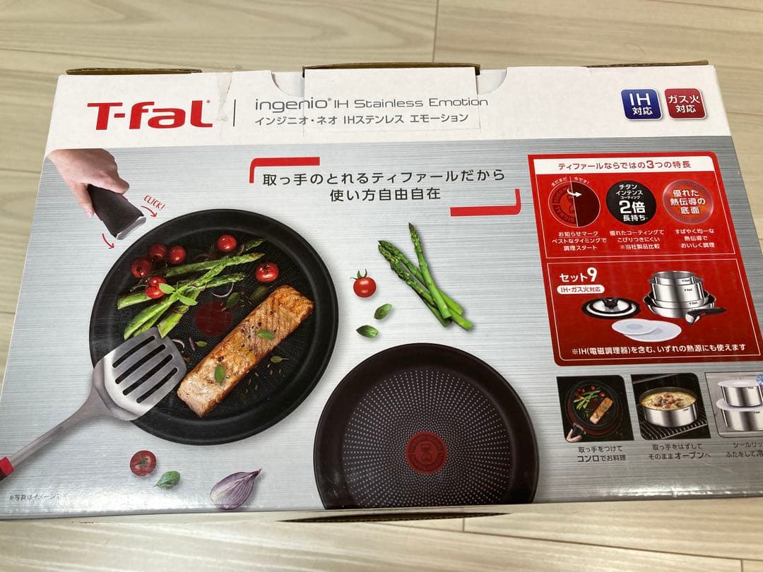 T-fal インジニオ・ネオ IHステンレス エモーション ガス火対応⚠️取手無し