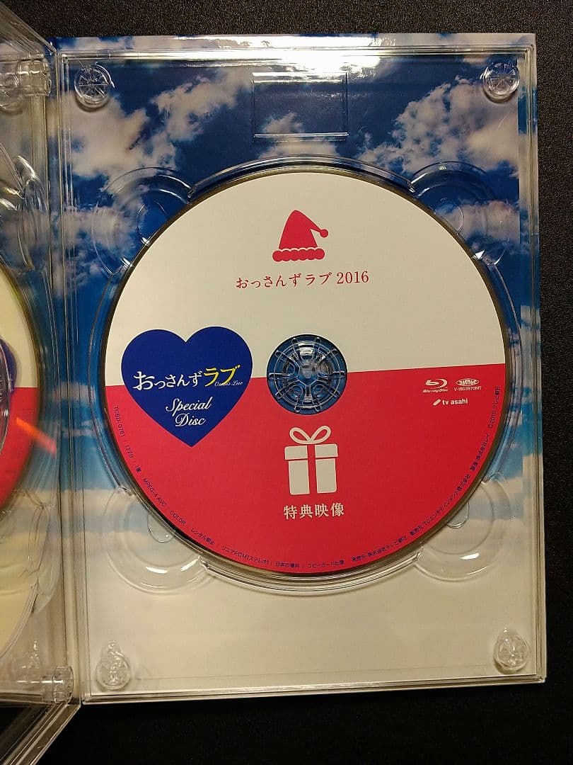 おっさんずラブ Blu-ray BOX〈5枚組〉