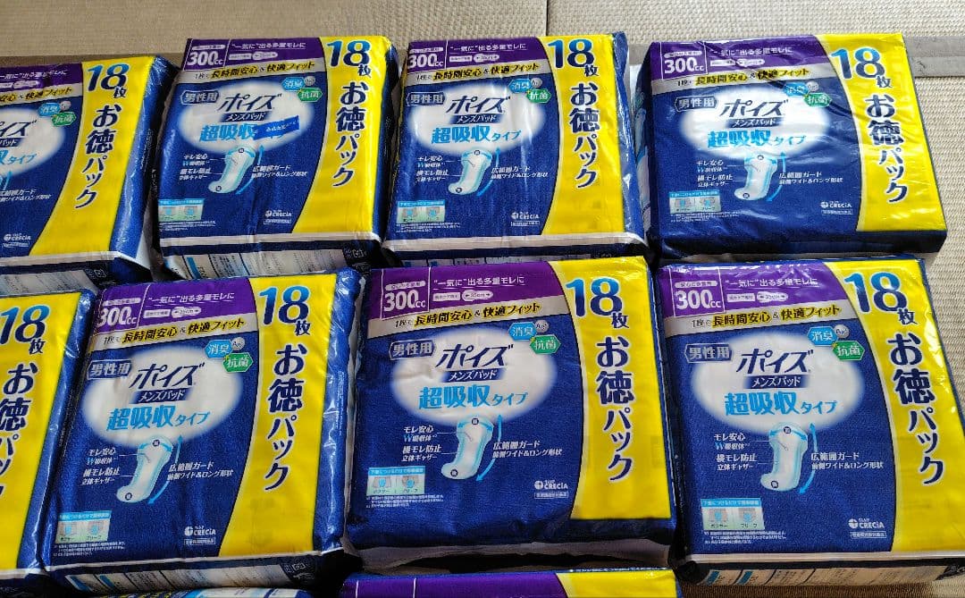 ポイズ　メンズパッド　超吸収タイプ　３００CC　 18枚入り　１４個セット
