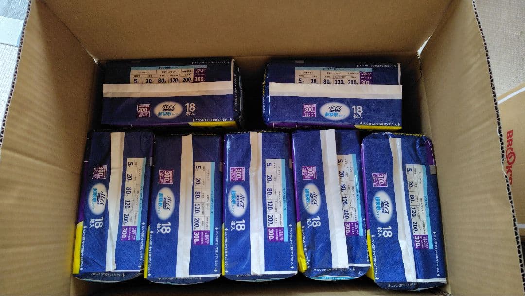 ポイズ　メンズパッド　超吸収タイプ　３００CC　 18枚入り　１４個セット