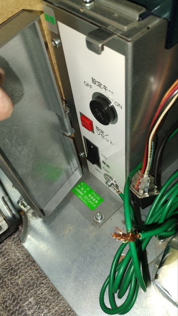 ガンダム ジャンク品