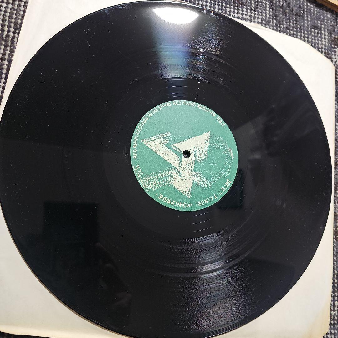 洋楽 Zoviet France Mohnomishe