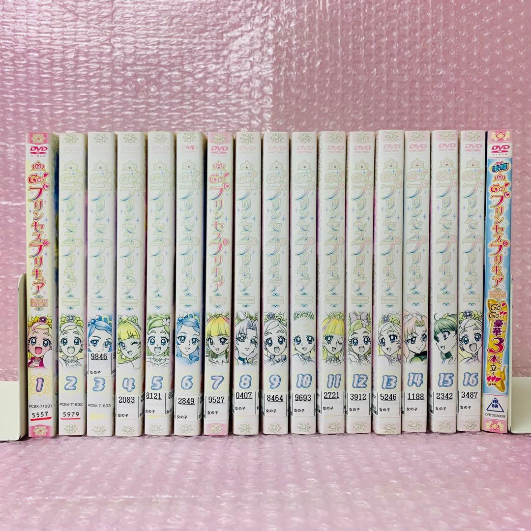 劇場版付き　Go!プリンセスプリキュア　DVD全巻セット　全16巻＋映画1枚