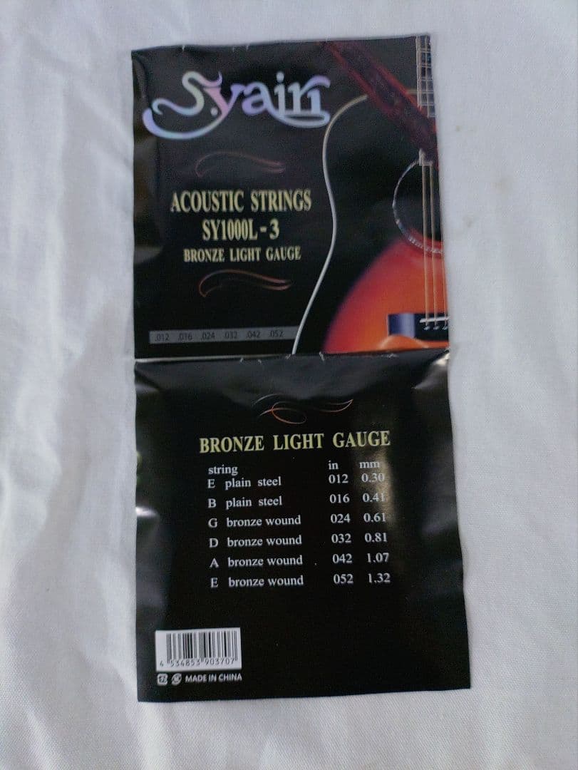 morris W-40　 製造年不明