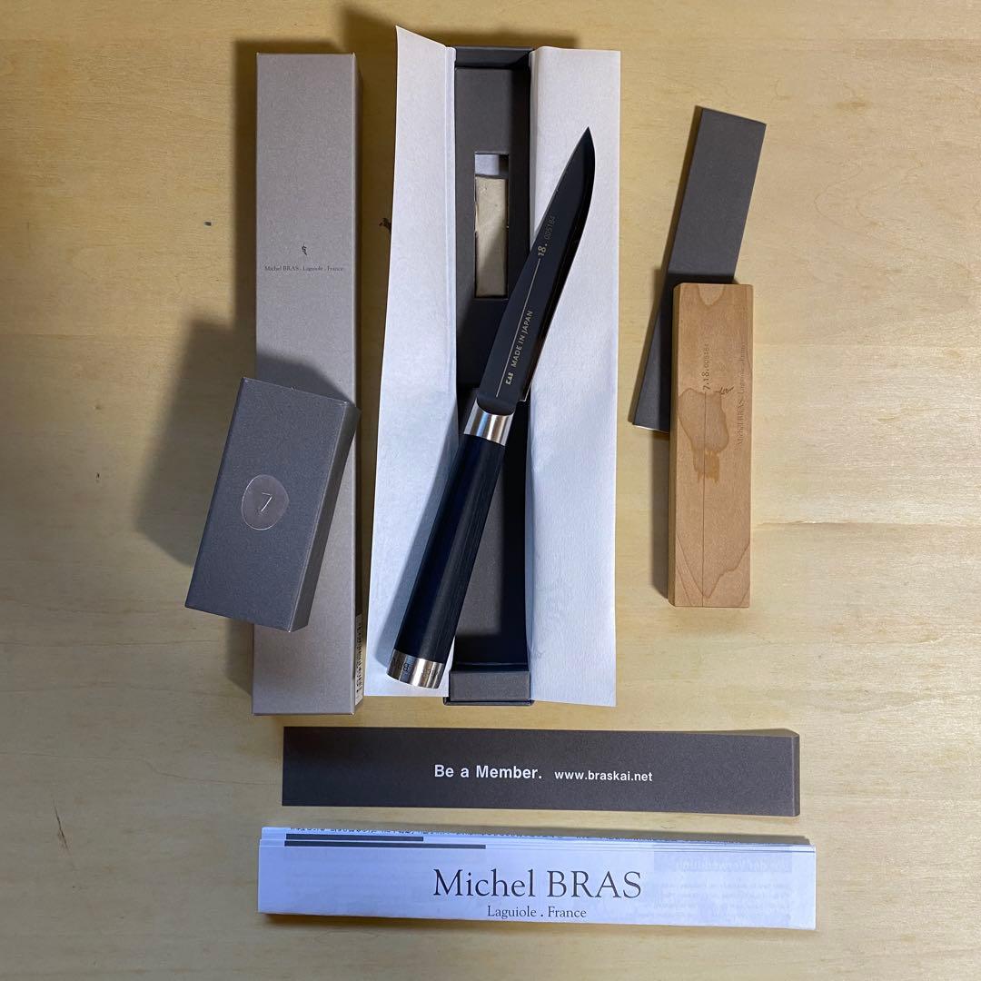 Michel BRAS ミシェル•ブラス No.7 ステーキナイフ　　107mm