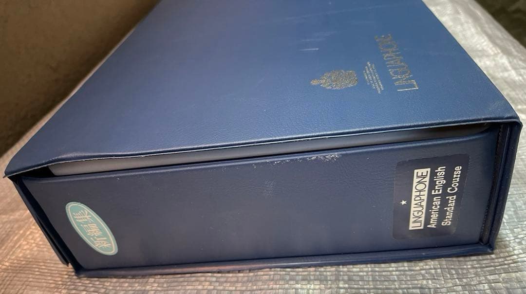 リンガフォン　米語　スタンダードコース　カセット版　欠品無　完全揃　希少