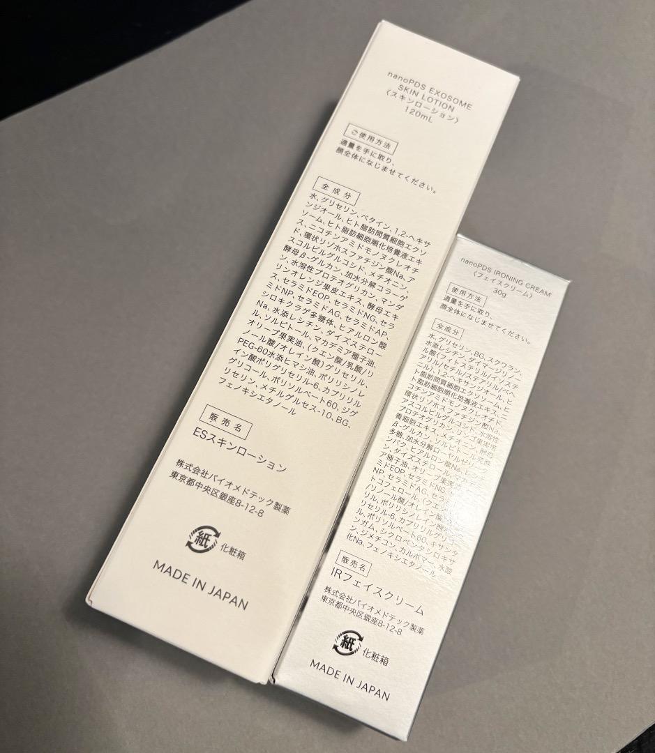 nano PDS IRONING CREAM &スキンローション 2本セット