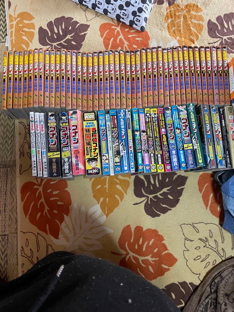 名探偵コナン漫画　青山剛昌