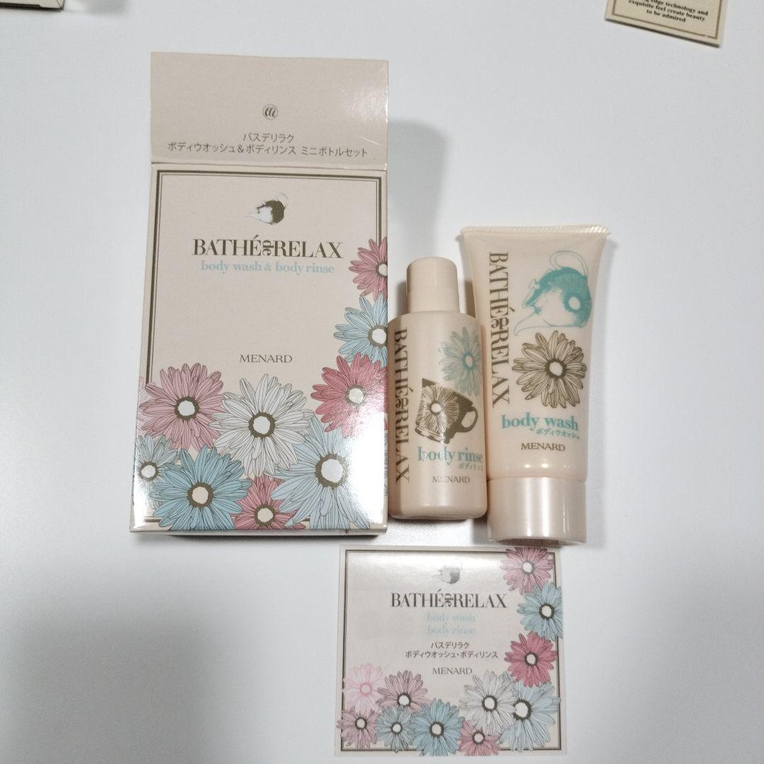 MENARDメナード　イルネージュ　化粧水ローションA　乳液ミルクA　クリームA