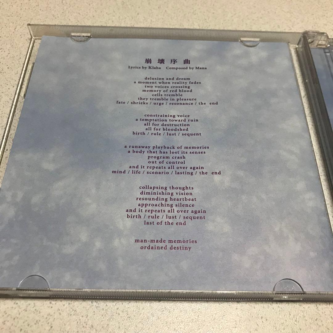 MALICE MIZER マリスミゼル Gardenia 初回限定盤 レア 貴重