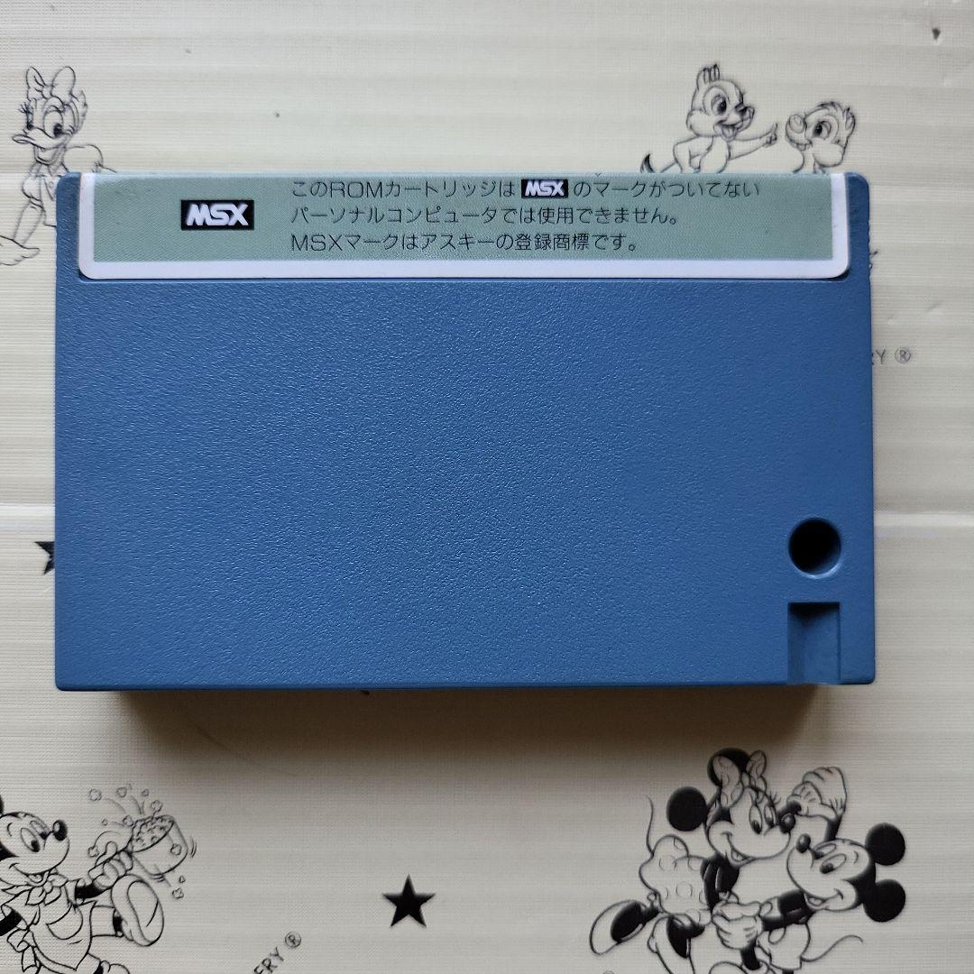 MSX 機動惑星 スティルス