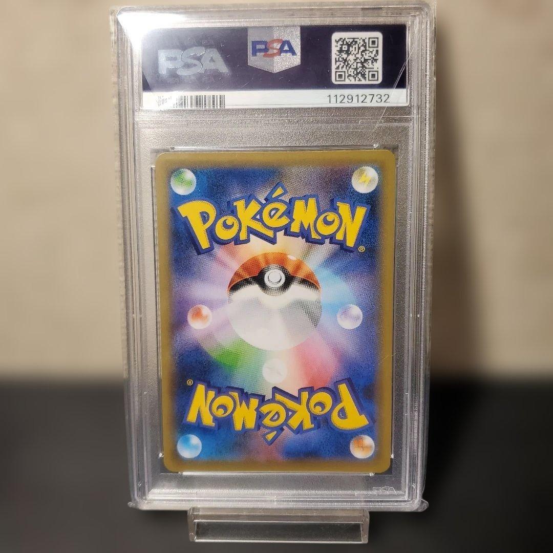 ス*ド様 シールド マリィ SR PSA10