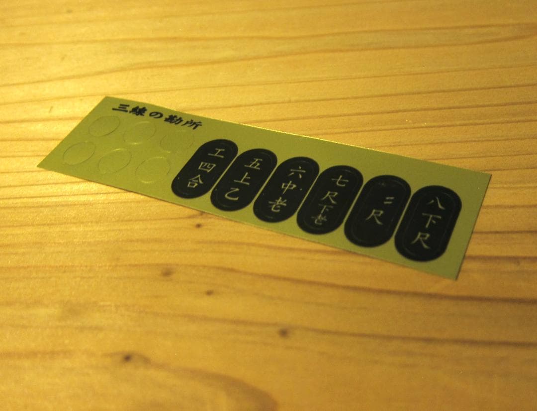 三線　沖縄　本皮強化張り 爪、ハードケース付　三味線　送料込み