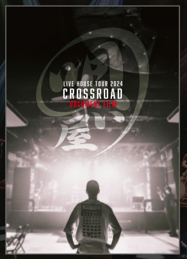 清木場 清木場俊介 DVD 限定 受注生産 Live ライブ ドキュメンタリー