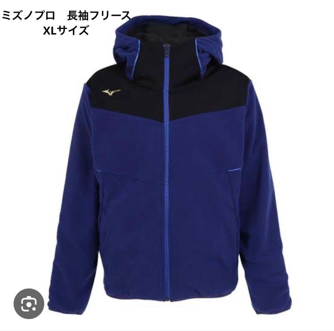 ミズノ プロ XLサイズ ジャケット ブルー