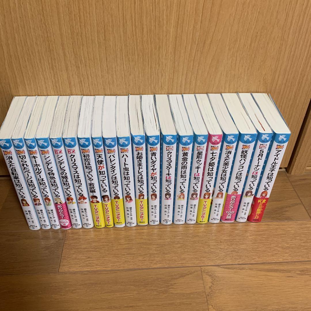 探偵チームkz事件ノート