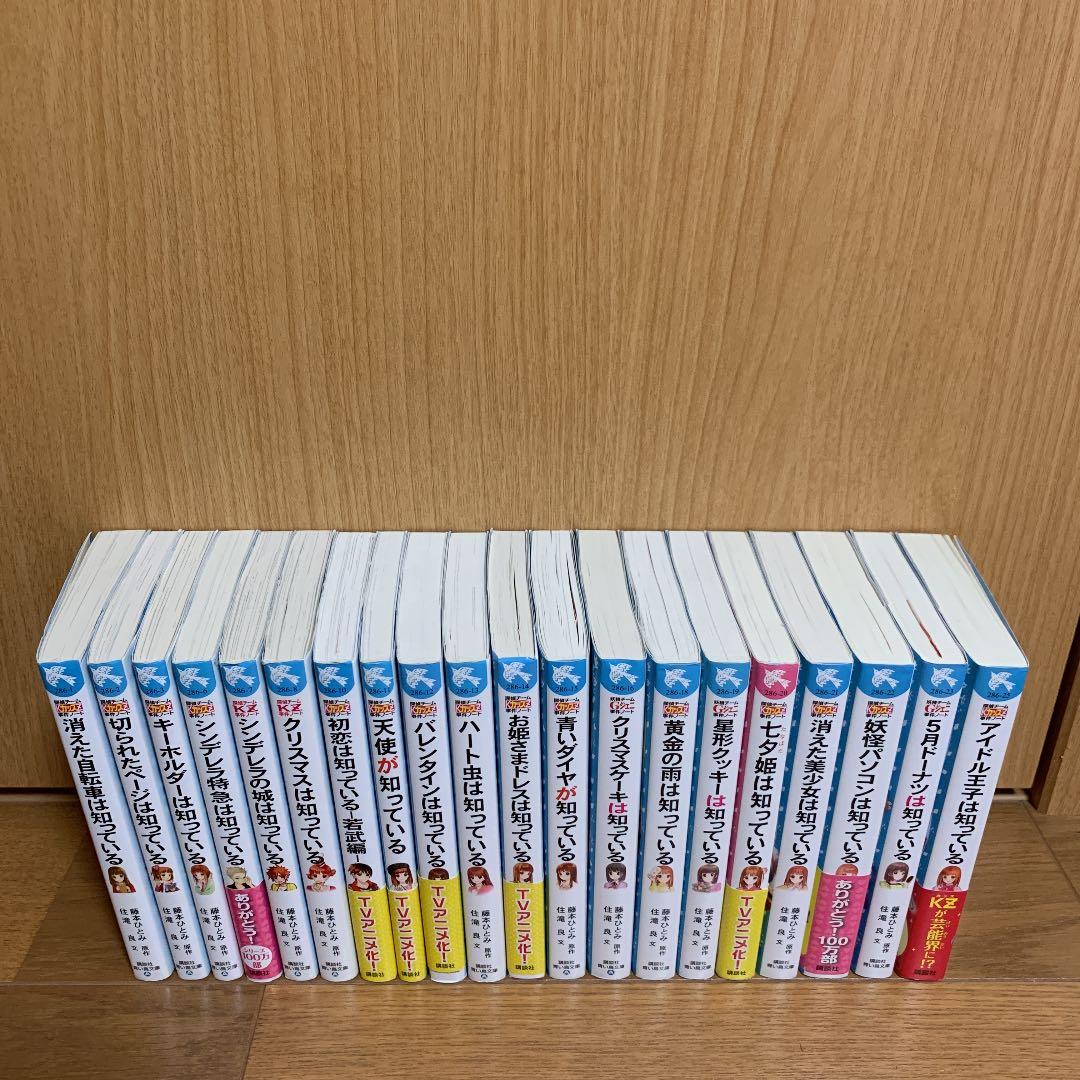 探偵チームkz事件ノート