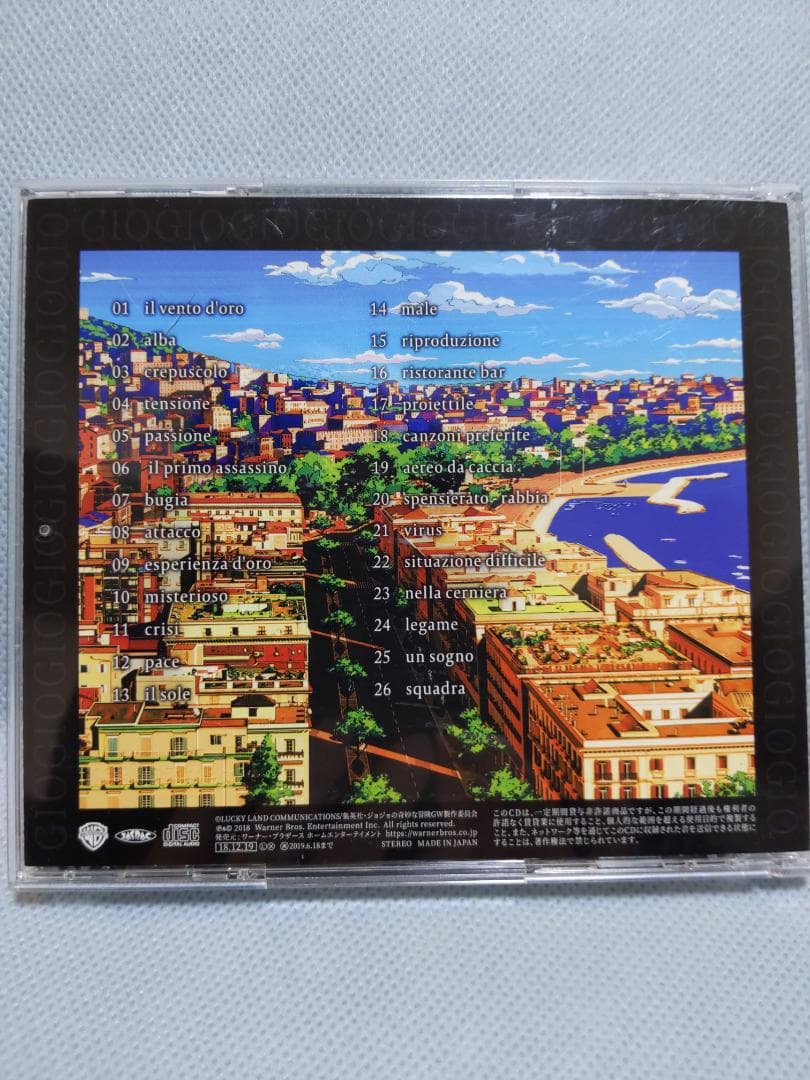 「ジョジョの奇妙な冒険 黄金の風」O.S.T Vol.1/菅野祐悟