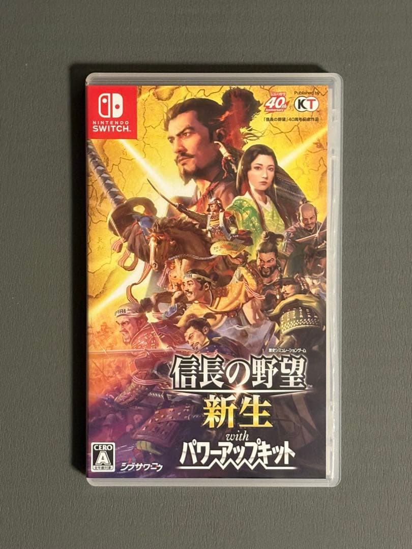 信長の野望 新生 with パワーアップキット Switch