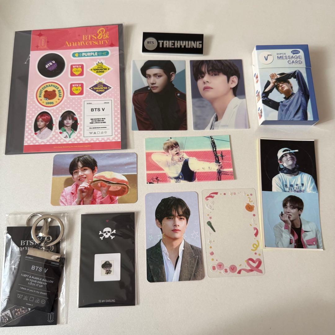 【最終値下げ】BTS まとめ売り　テテグッズ