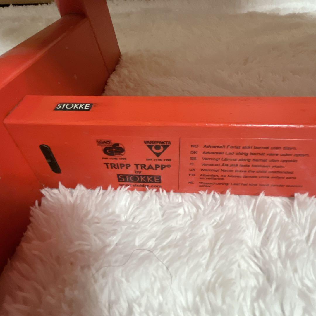 STOKKE ストッケTRIPTRAP トリップトラップ シリアル3