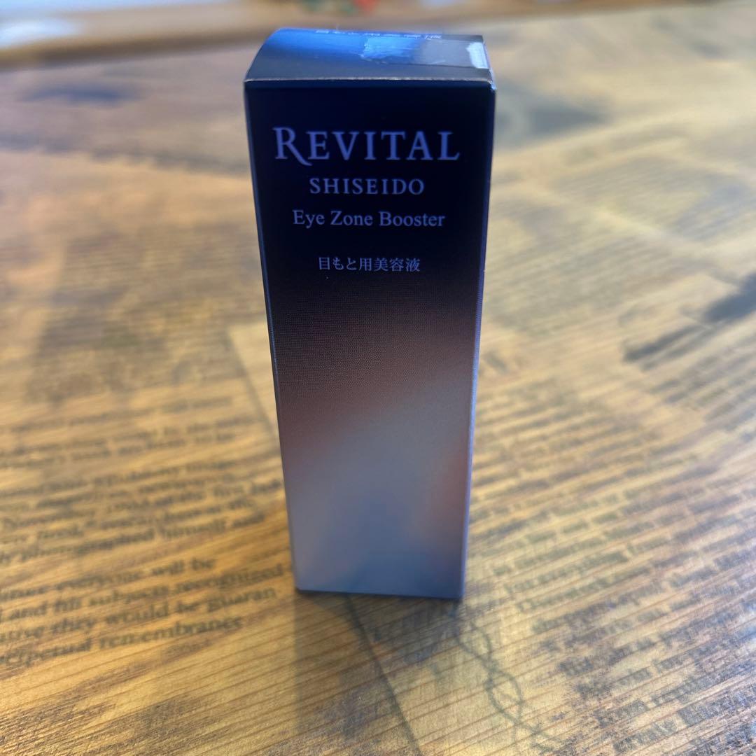 【新品】資生堂 リバイタル REVITAL アイゾーンブースター