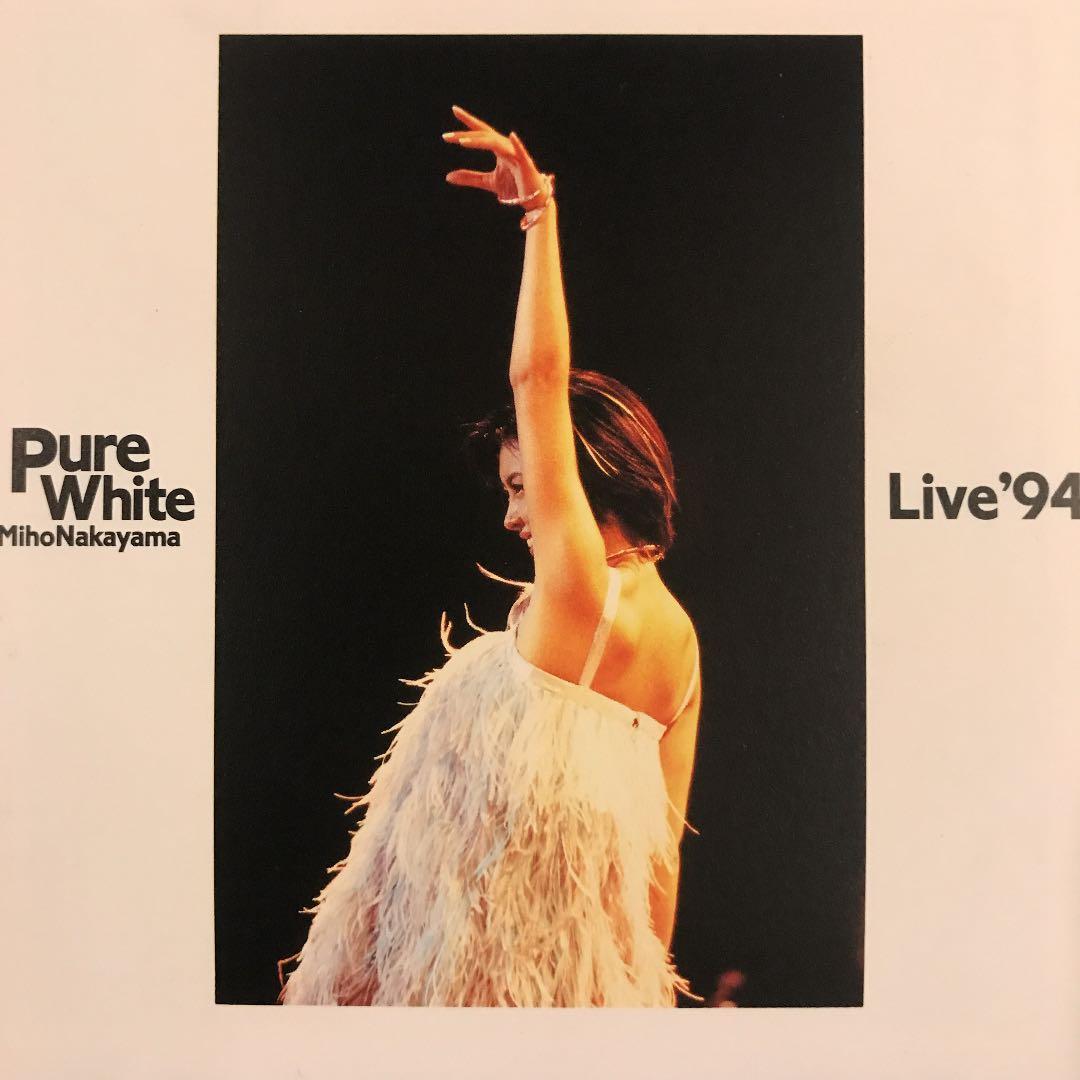 Pure White Live’94 中山美穂